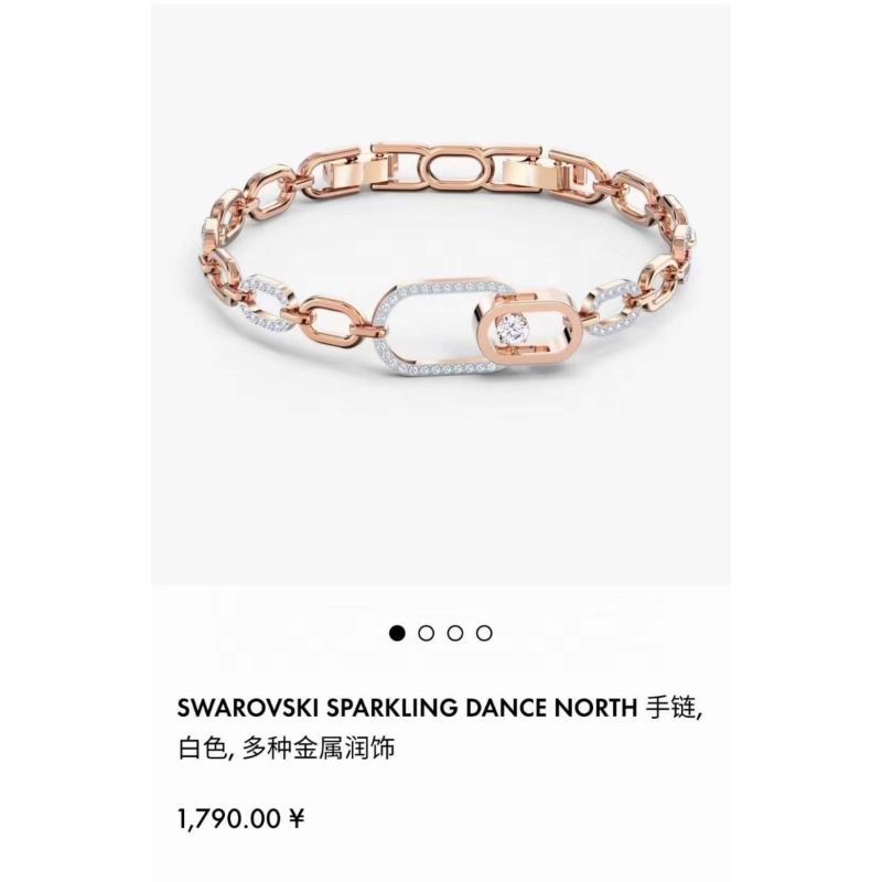 Swarovski Bracelets
